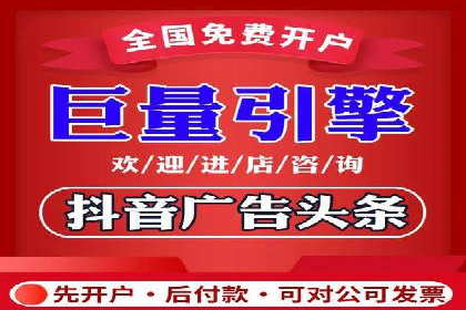今日头条信息流案例：打造爆款内容的秘诀